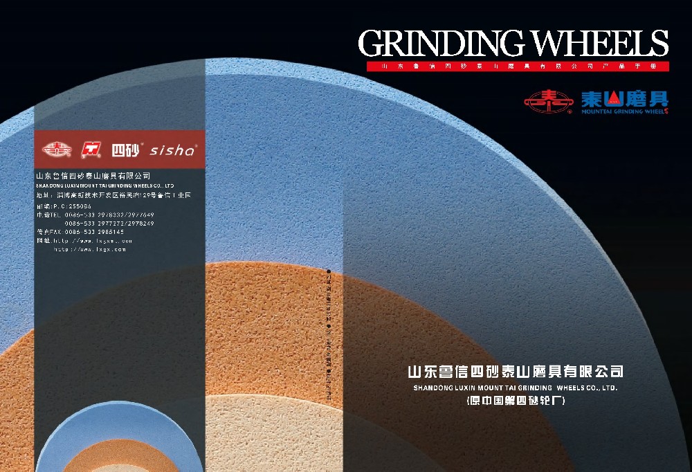 圖冊(cè).jpg